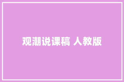 徐州经济与盐城协同发展区域协同创新与共赢之路 徐州经济与盐城协同发展区域协同创新与共赢之路