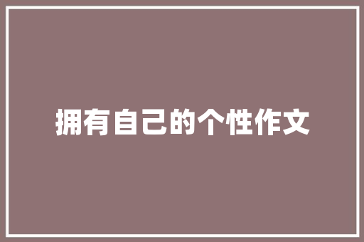 徐州智慧经济引领城市高质量发展新篇章 徐州智慧经济引领城市高质量发展新篇章