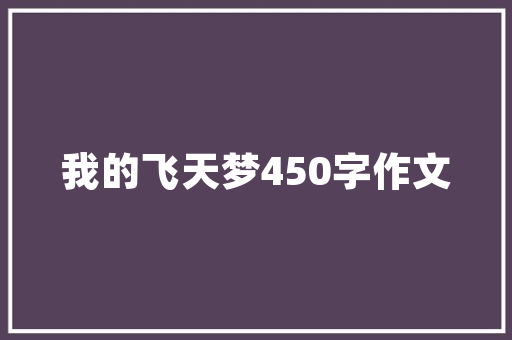 我国经济MBS市场的发展现状与未来展望 我国经济MBS市场的发展现状与未来展望