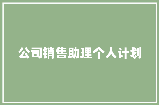 新经济风控构建稳健发展的安全防线 新经济风控构建稳健发展的安全防线