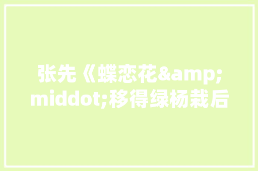 海南经济落后现状与未来展望 海南经济落后现状与未来展望