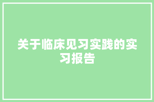 疫情经济下的“送菜”现象民生保障的新路径 疫情经济下的“送菜”现象民生保障的新路径