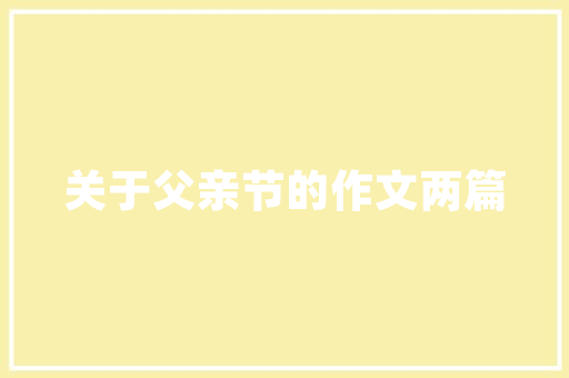 降血压产品市场趋势分析,健康生活新选择_降血压产品的市场趋势分析 降血压产品市场趋势分析,健康生活新选择_降血压产品的市场趋势分析