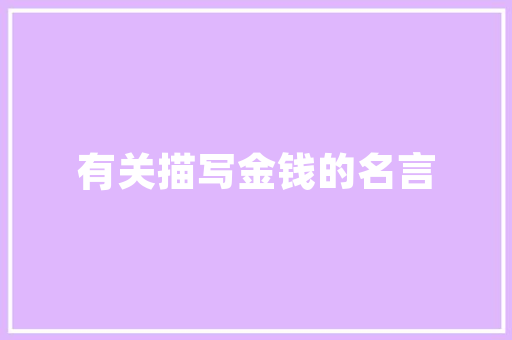 零食市场趋势介绍,创新驱动,健康升级_零食市场趋势 零食市场趋势介绍,创新驱动,健康升级_零食市场趋势