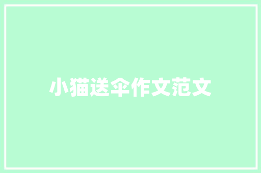 露营市场崛起,绿色生活新风尚,户外探险新潮流_露营市场趋势调查 露营市场崛起,绿色生活新风尚,户外探险新潮流_露营市场趋势调查