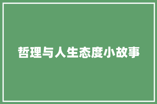 非洲大草原市场趋势洞察,绿色消费引领未来_非洲大草原市场趋势如何 非洲大草原市场趋势洞察,绿色消费引领未来_非洲大草原市场趋势如何