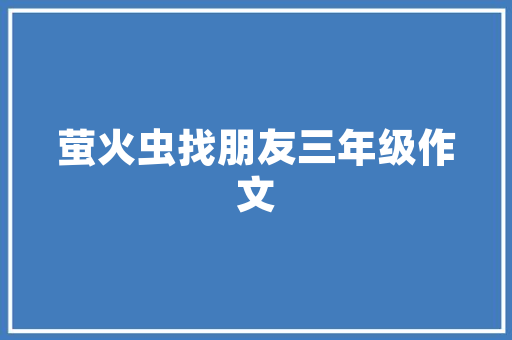 重磅消息影响市场趋势,介绍政策导向与经济未来走向_影响市场趋势的重要消息 重磅消息影响市场趋势,介绍政策导向与经济未来走向_影响市场趋势的重要消息
