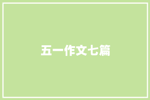 香水市场趋势预测分析,未来香氛世界的五大风向标_香水市场趋势预测分析 香水市场趋势预测分析,未来香氛世界的五大风向标_香水市场趋势预测分析