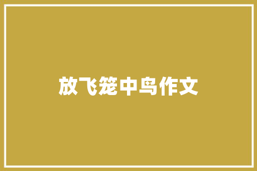香油市场趋势分析,传统调味品的新篇章_香油的市场趋势 香油市场趋势分析,传统调味品的新篇章_香油的市场趋势