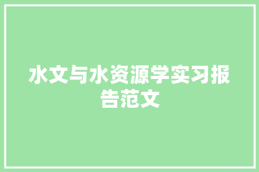 高温肉制品市场,趋势与挑战并存,未来可期_高温肉制品市场趋势 高温肉制品市场,趋势与挑战并存,未来可期_高温肉制品市场趋势