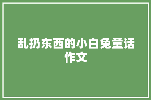 鲜花行业市场趋势分析,绽放中的新机遇与挑战_鲜花行业市场趋势图 鲜花行业市场趋势分析,绽放中的新机遇与挑战_鲜花行业市场趋势图