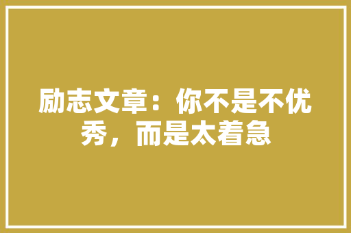 黄金市场趋势分析,稳中向好,未来可期_最近的黄金市场趋势分析 黄金市场趋势分析,稳中向好,未来可期_最近的黄金市场趋势分析