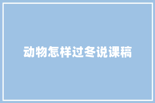 1945年转折与新生——二战后的经济复苏之路 1945年转折与新生——二战后的经济复苏之路