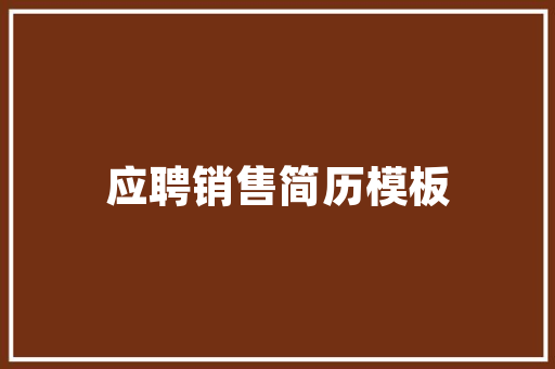 2017年经济回顾砥砺前行，展望未来