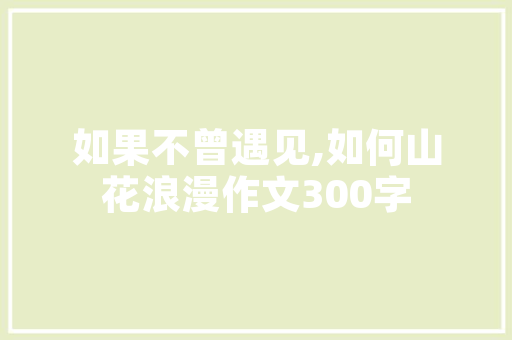2017年经济法回顾与展望法治经济新篇章 2017年经济法回顾与展望法治经济新篇章