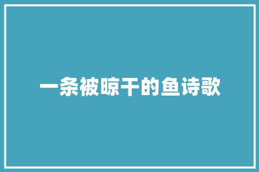 音响设备市场趋势洞察,创新驱动，体验为王_音响设备市场趋势研究