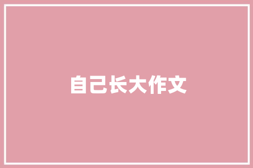 预制汤市场,创新驱动,前景广阔_预制汤的市场趋势 预制汤市场,创新驱动,前景广阔_预制汤的市场趋势