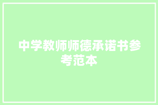 经济科教融合发展推动我国现代化建设的强大引擎 经济科教融合发展推动我国现代化建设的强大引擎