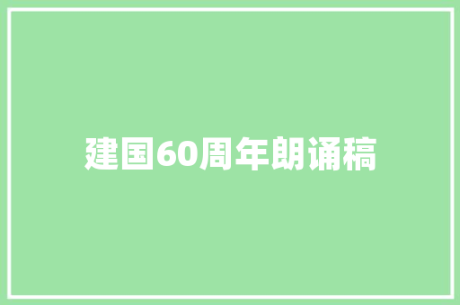 经济科学译库推动中国经济学国际化的桥梁 经济科学译库推动中国经济学国际化的桥梁