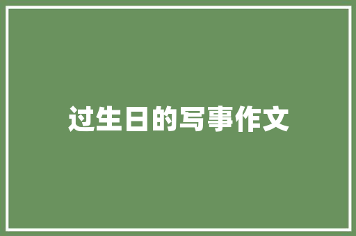 饮水机市场趋势分析,健康饮水新时代_饮水机市场趋势 饮水机市场趋势分析,健康饮水新时代_饮水机市场趋势
