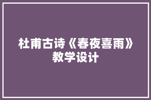 维系经济运转多维度步骤讨论