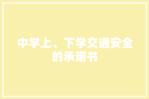 美国历年经济变迁繁荣与挑战的交响曲 美国历年经济变迁繁荣与挑战的交响曲
