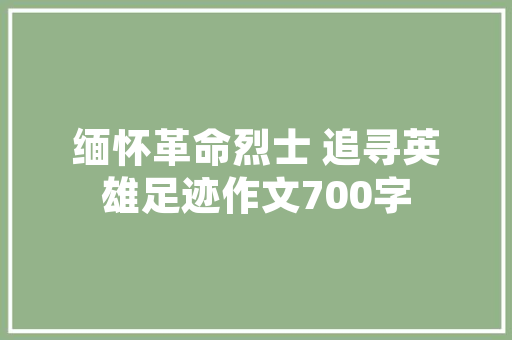 2020年经济挑战与机遇并存 2020年经济挑战与机遇并存