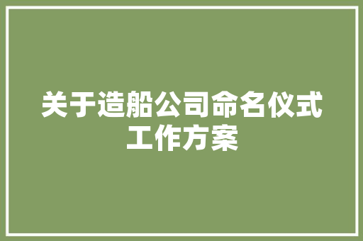 2023年中国经济宏观数据稳中向好,未来可期 2023年中国经济宏观数据稳中向好,未来可期