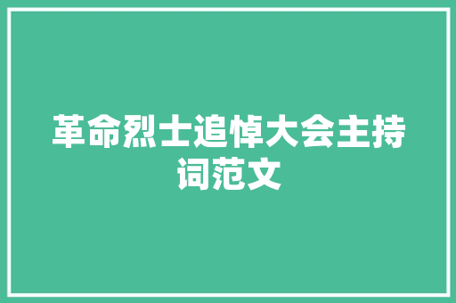 经济贝类海洋中的“绿色黄金” 经济贝类海洋中的“绿色黄金”