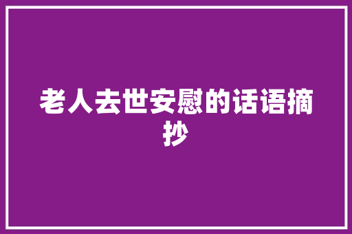 2023年中国经济挑战与机遇并存,转型升级加速推进 2023年中国经济挑战与机遇并存,转型升级加速推进
