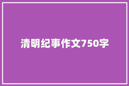 2023年经济展望挑战与机遇并存 2023年经济展望挑战与机遇并存