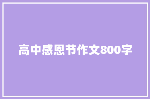 2023年经济形势分析及展望 2023年经济形势分析及展望
