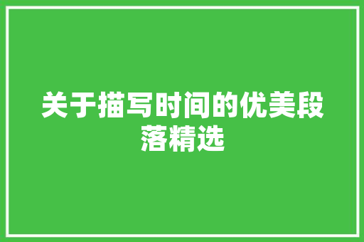 2023年经济形势分析挑战与机遇并存 2023年经济形势分析挑战与机遇并存