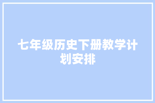 2023年经济舱变革中的出行新体验 2023年经济舱变革中的出行新体验