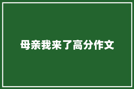 UCI经济学探索经济现象背后的规律与智慧 UCI经济学探索经济现象背后的规律与智慧