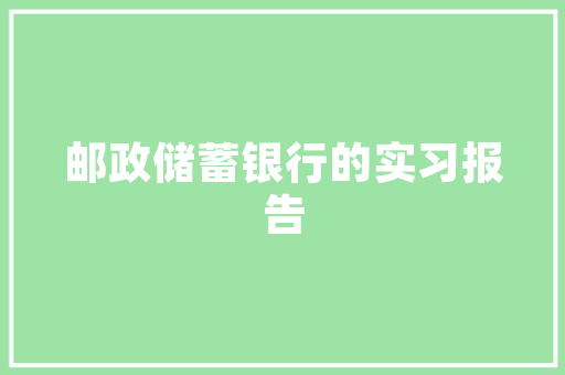 UCL纯经济探索经济学的详细与广度 UCL纯经济探索经济学的详细与广度