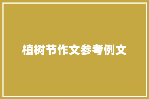 UCL经济学探索经济学的未来与发展 UCL经济学探索经济学的未来与发展
