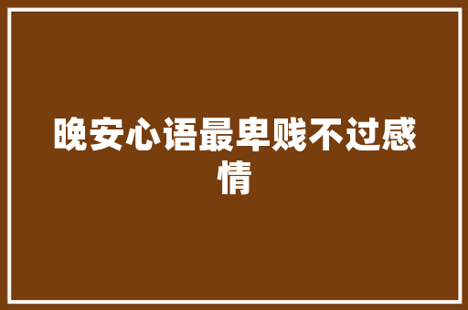 世界经济体量多极化格局下的经济力量对比 世界经济体量多极化格局下的经济力量对比